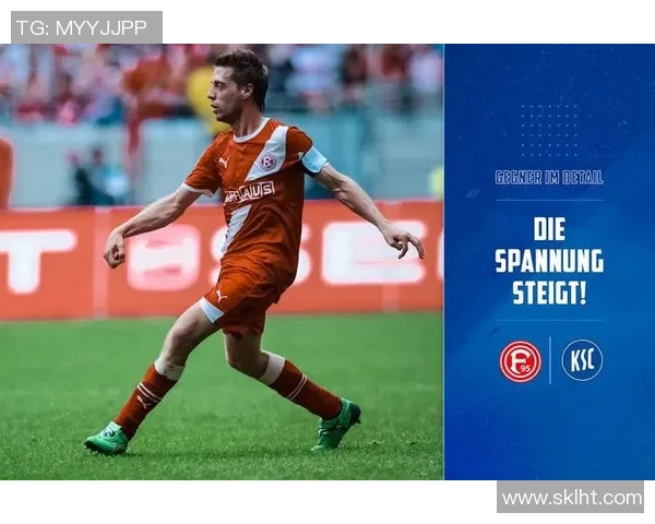 菲尔特对德累斯顿比赛前瞻及胜负分析预测详解