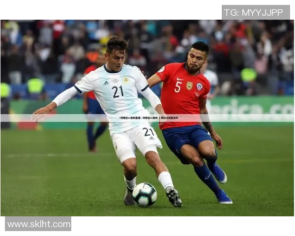 2007年阿根廷与智利激战回顾足球盛宴中的经典对决与历史瞬间