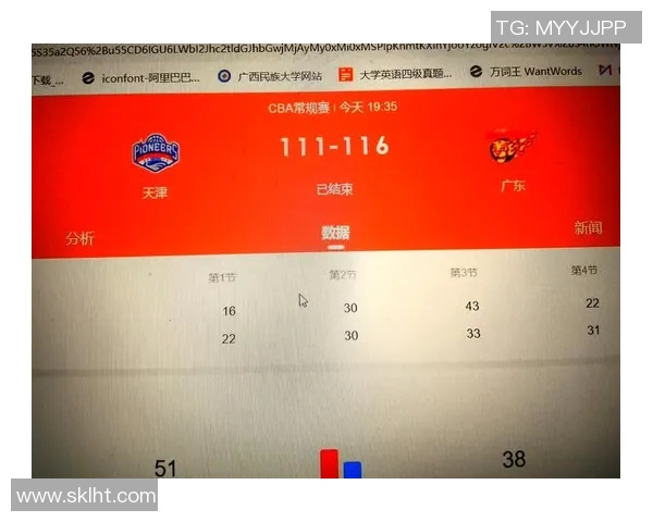 2020年CBA赛季北京队对阵广东队精彩回顾与赛后分析