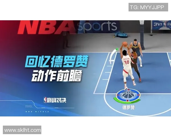 德马尔德罗赞的篮球之路：从潜力新星到全明星巨星的蜕变与成长