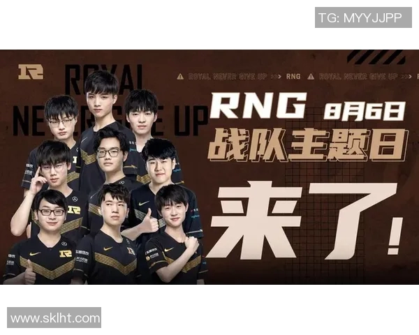 最新和平精英节奏排行榜揭晓RNG战队强势领跑前十名