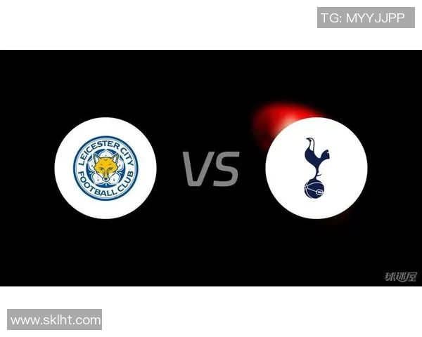 莱切城与热刺对决分析胜负走势及关键球员表现预测 莱切城与热刺对决分析胜负走势及关键球员表现预测