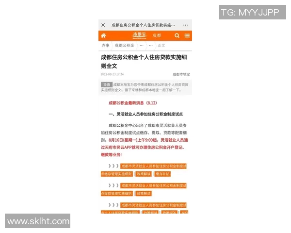 成都攀岩队的默契配合与训练策略探讨MBA