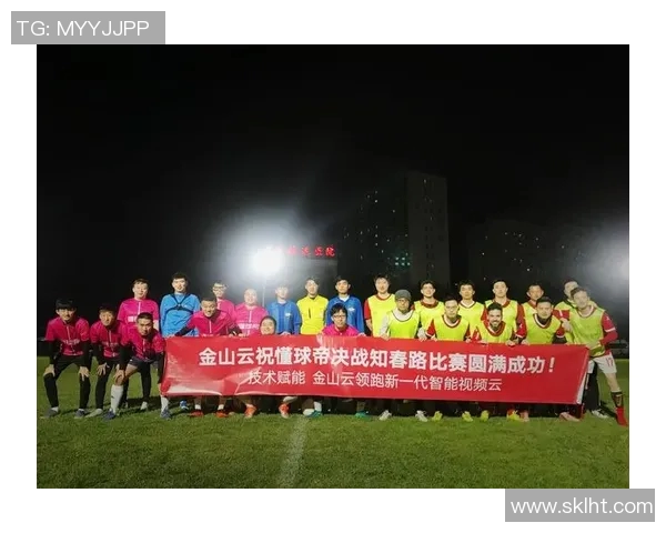 北京足球队团队协作新模式探讨与实践分析MBA