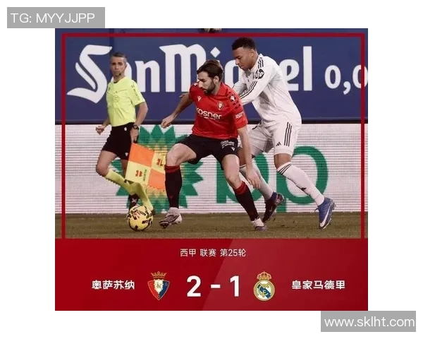 多特蒙德球迷暴力事件引发欧冠禁赛与巨额罚款震惊足坛