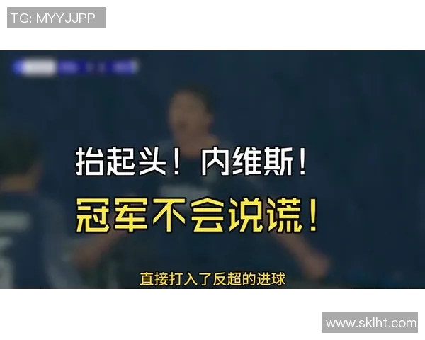 若昂内维斯：从新星崛起到足球世界的璀璨明珠之路