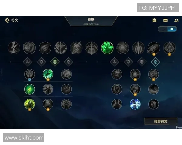 TES战术变革引发热议英雄联盟新格局的探讨与分析