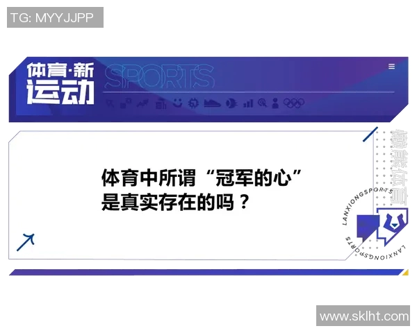 提升心理素质助力竞技表现北京网球队的心理训练探索与实践