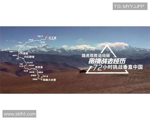 张娜亲述极限运动背后的挑战与乐趣分享心得与成长之路